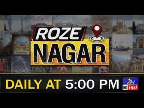Roze News Roze Nagar | The situation in the country with Roznagar |14 OCT 2022 | Roze News
