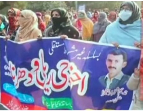 teacher dharna