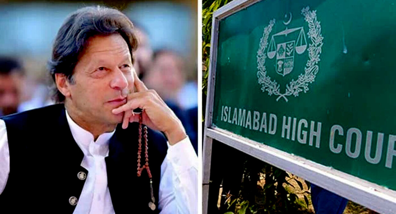 اسلام آباد ہائیکورٹ ، عمران خان سے ہفتے میں 2دن کی ملاقات بحال ، میڈیا ٹاک نہ کرنے کا حکم