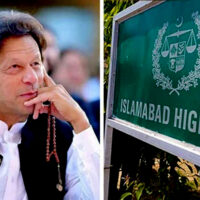 اسلام آباد ہائیکورٹ ، عمران خان سے ہفتے میں 2دن کی ملاقات بحال ، میڈیا ٹاک نہ کرنے کا حکم