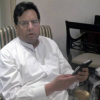 جوڈیشل کمیشن آف پاکستان نے احسن بھون کی ڈگری اصلی ہونے کی تصدیق کردی