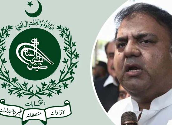 fawad ch توہین الیکشن کمیشن کیس، رہنما پی ٹی آئی فواد چوہدری پیش