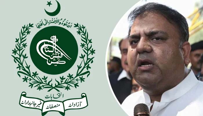fawad ch توہین الیکشن کمیشن کیس، رہنما پی ٹی آئی فواد چوہدری پیش