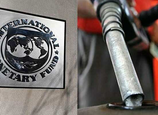 آئی ایم ایف کاسستے پیٹرول اسکیم پر شدید اعتراض، حکومتی تجویز مسترد کردی