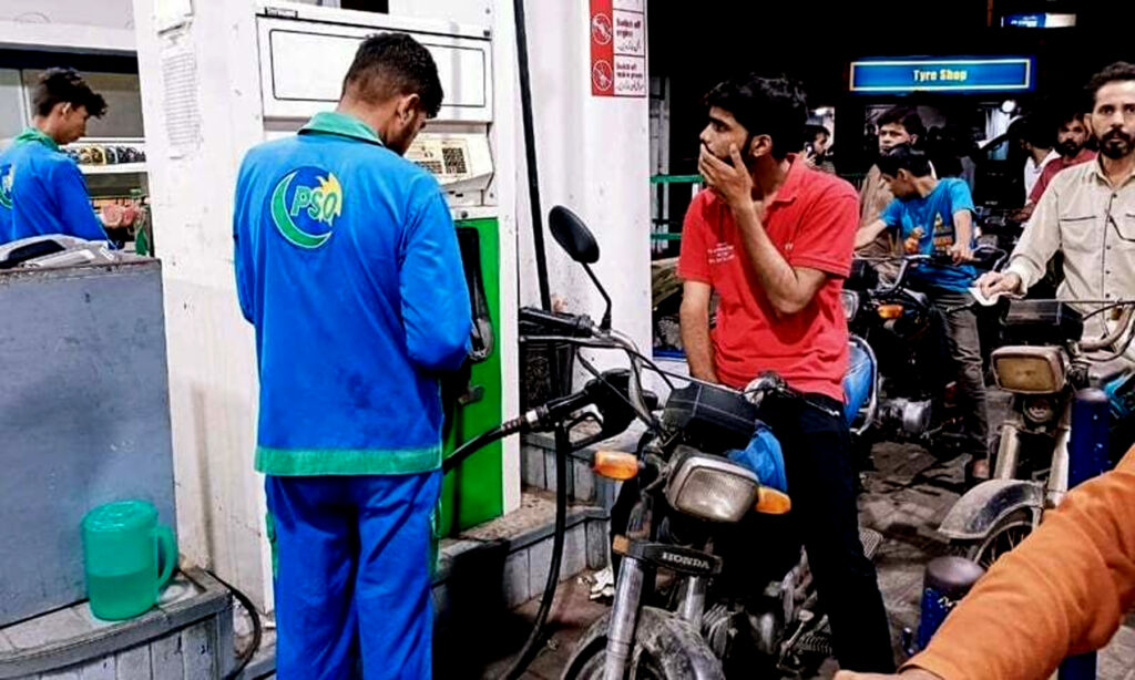 ایندھن کا ذخیرہ کم