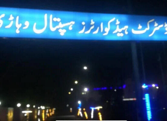 وہاڑی میں 2 پولیس مقابلے ، دو ڈاکو ہلاک