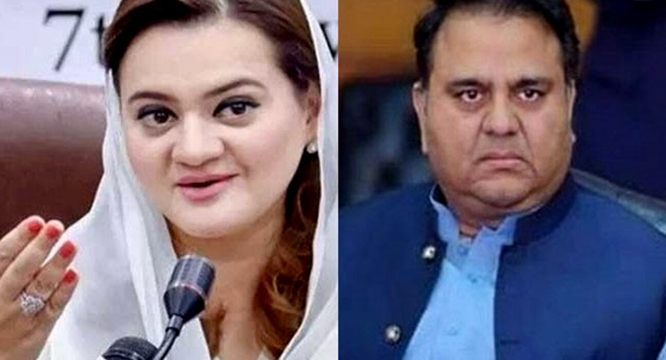 فواد چوہدری کا وزیر اطلاعات پر توہین عدالت کیس کا اعلان