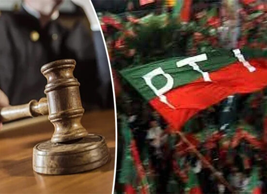 پی ٹی آئی کی جے آئی ٹی کو کام سے فوری روکنے کی استدعا مسترد