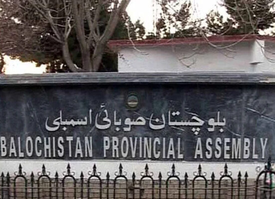 بلوچستان اسمبلی کا اجلاس آج شروع ہوگا