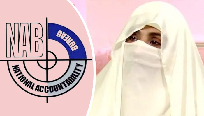 القادر ٹرسٹ کیس ، نیب کی ٹیم بشریٰ بی بی کو نوٹس دینے پہنچ گئی