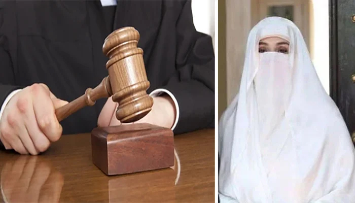 190 ملین پاﺅنڈ کیس ، بشریٰ بی بی کی درخواست ضمانت غیر موثر ،فیصلہ جاری