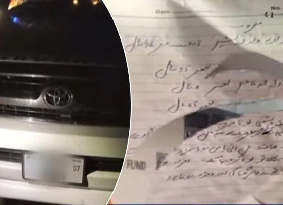 پشاور،بڈھ بیر میں گاڑی پر فائرنگ، 5افراد جاں بحق