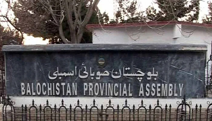 بلوچستان اسمبلی کا آخری اجلاس آج ہوگا
