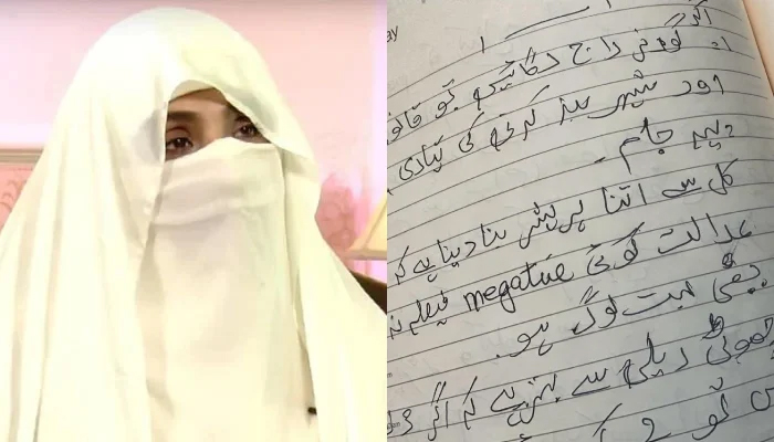 بشریٰ بی بی کی مبینہ ڈائری کے معاملے پر پی ٹی آئی نے وضاحت جاری کردی