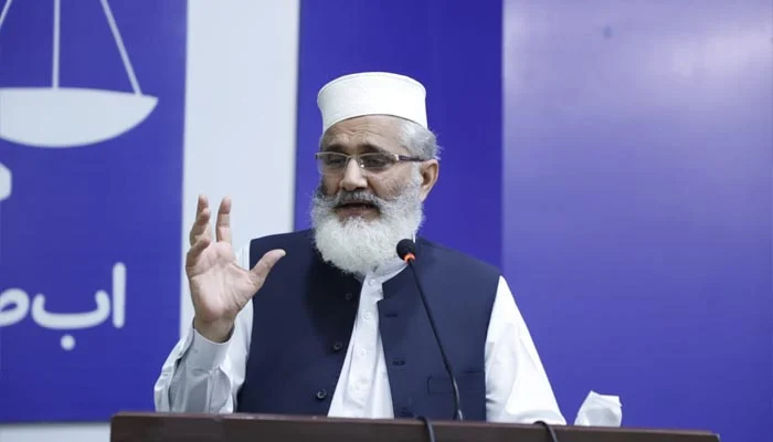 اتحاد ی حکومت نے کم ترین مدت میں بدترین گورننس کا ریکارڈ توڑ دیا ، سراج الحق