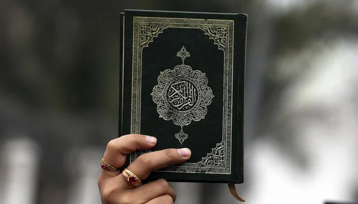 سعودی عرب کی ہالینڈ میں قرآن پاک کی بے حرمتی کی مذمت