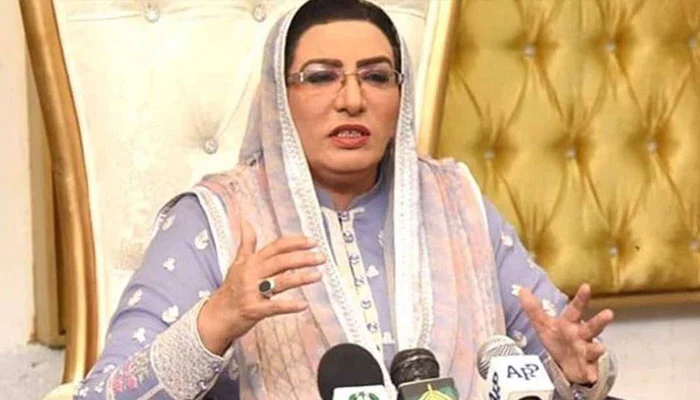 استحکام پاکستان پارٹی کی رجسٹریشن کا عمل مکمل ہونا خوش آئند ہے ، فردوس عاشق