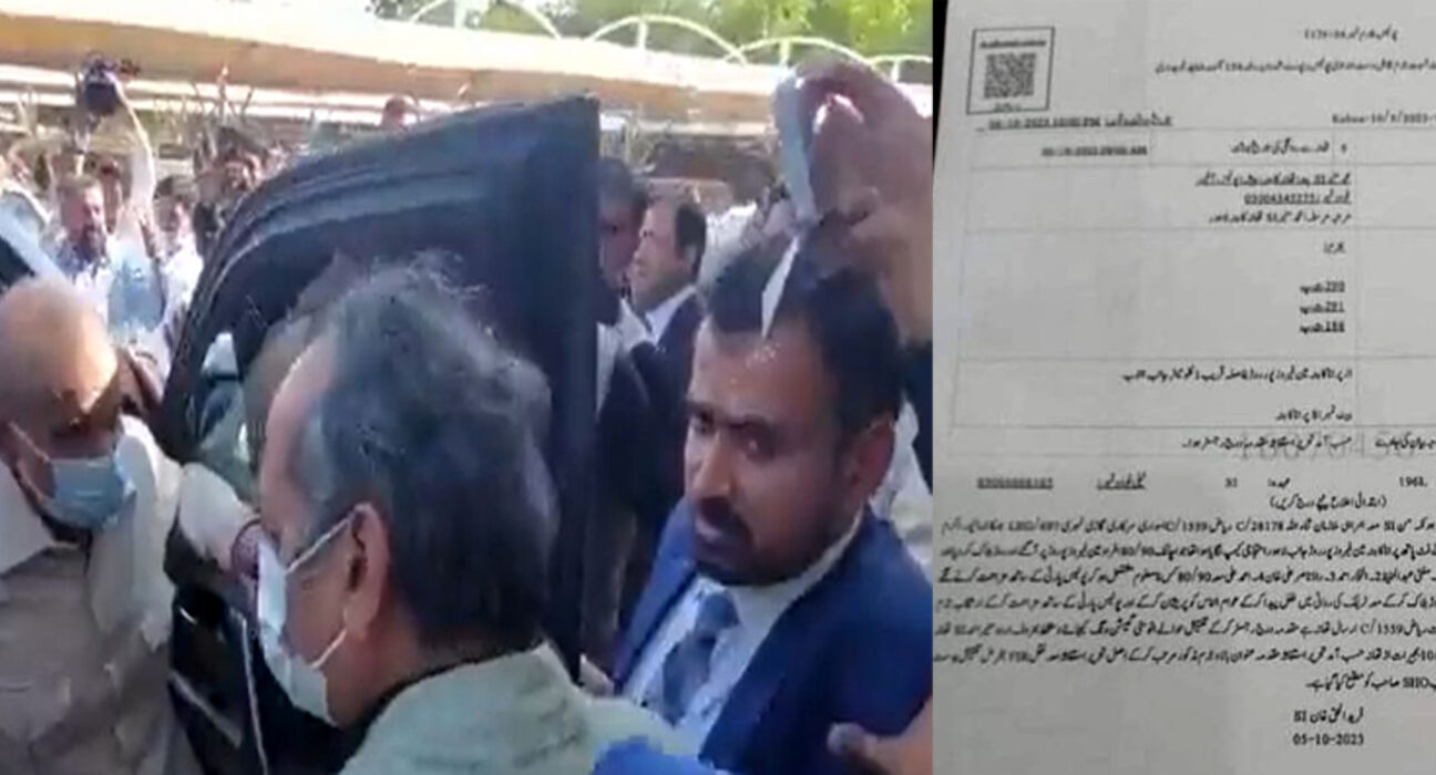 کاہنہ میں شہباز شریف کی گاڑی روک کر احتجاج کرنے والوں پر مقدمہ درج