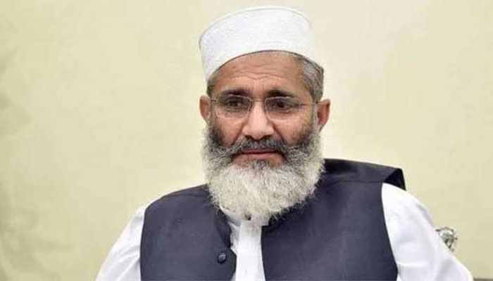 گیس قیمتوں میں بے تحاشہ اضافہ ظلم ہے ، سراج الحق