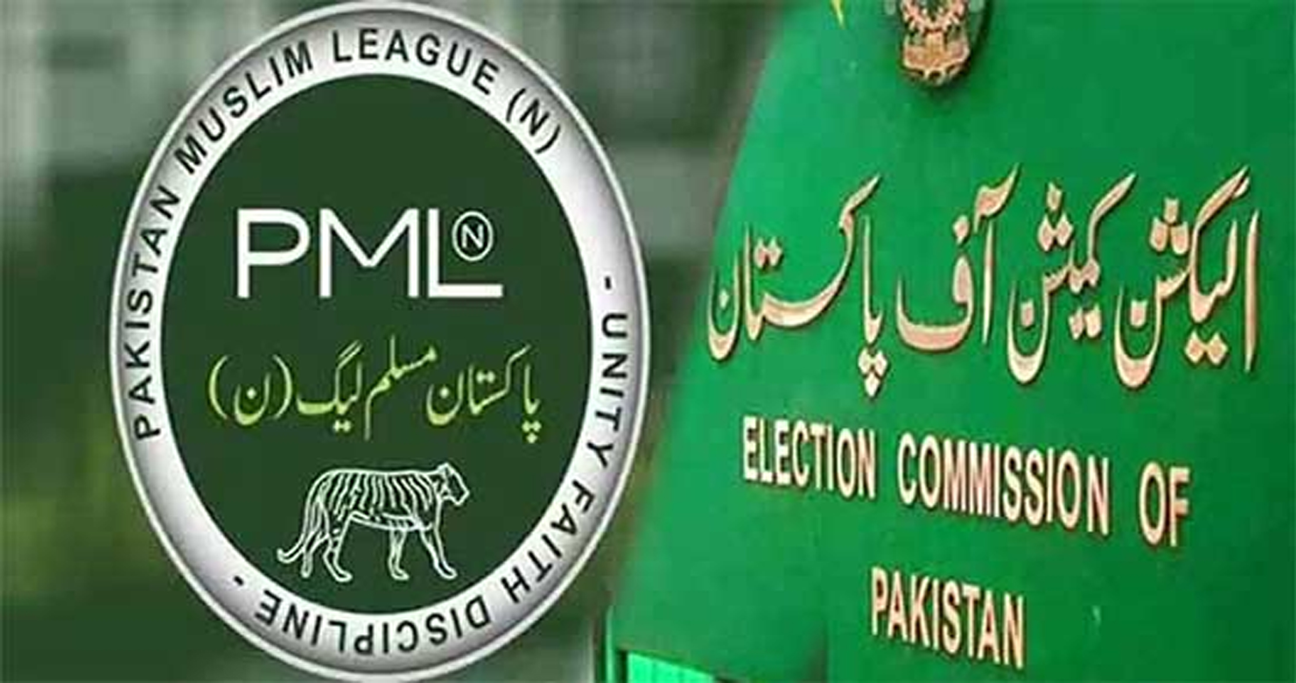مہنگائی میں کمی، نیب کا خاتمہ، ایک کروڑ نوکریاں، ن لیگ کا انتخابی منشور پیش
