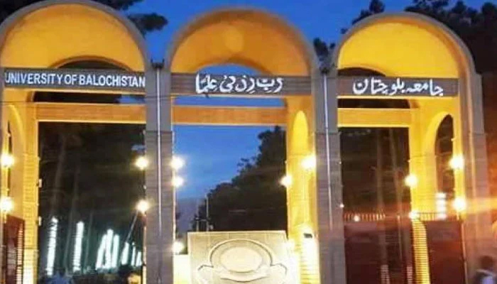بلوچستان کی جامعات شدید مالی مشکلات کا شکار