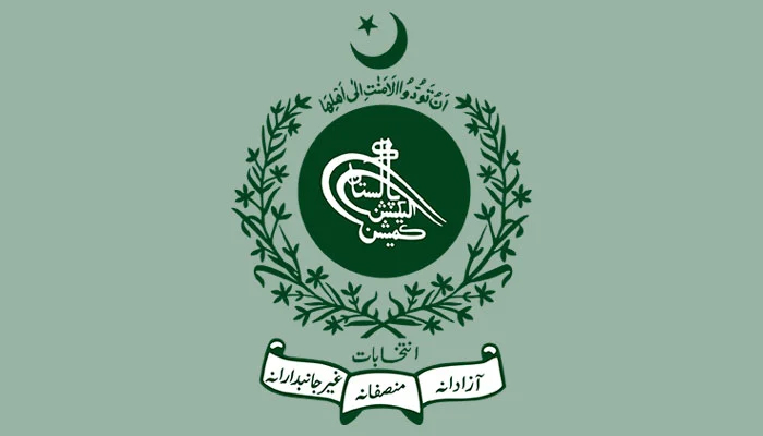 بلدیاتی محکموں کے ترقیاتی فنڈز منجمد ،نوٹیفکیشن جاری