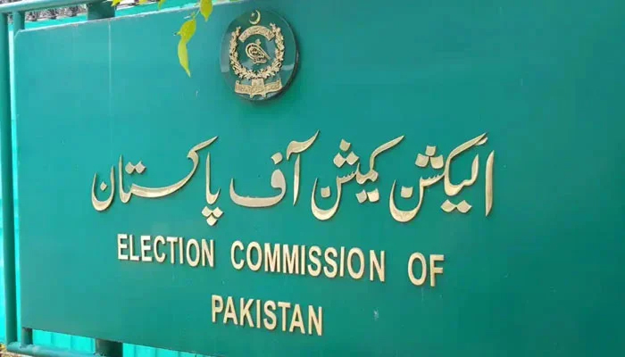 رجسٹرڈ سیاسی جماعتوں کی نئی فہرست جاری