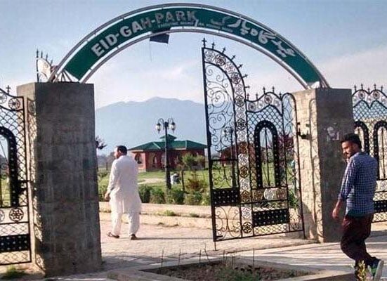 مودی حکومت کا سری نگر کی عید گاہ میں نماز عید کی اجازت دینے سے انکار