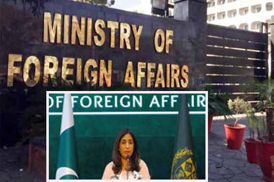 اسحاق ڈار کا دورہ چین ، سی پیک پر سرمایہ کاری اور خطے میں امن پر اتفاق ہو ا، دفتر خارجہ