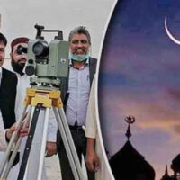 ربیع الاول کا آغاز کب ہوگا؟ بڑی پیش گوئی سامنے آگئی