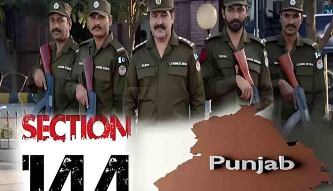 سکیورٹی خطرات ،پنجاب کے 5 اضلاع میں دفعہ 144 نافذ، سیاسی اجتماعات، جلسے، احتجاج اور ایسی تمام سرگرمیوں پر پابندی عائد