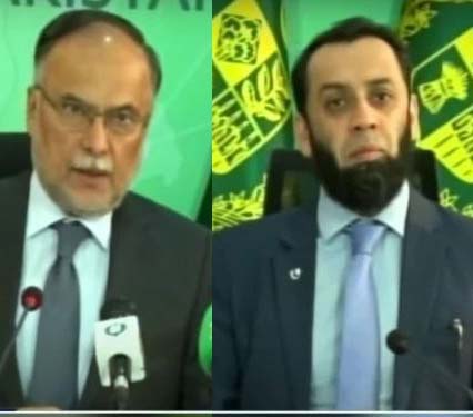 پی ٹی آئی والے شرپسندی پھیلانے آئے تھے، وفاقی وزرا