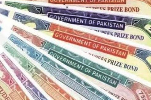 انعامی بانڈز واپس کرنے کی آخری تاریخ 31دسمبر مقرر