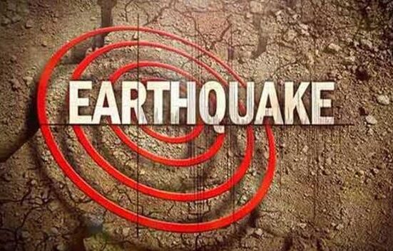 زلزلےکے شدید جھٹکے،شدت 5.4ریکارڈ