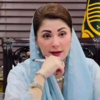 وزیر اعلیٰ پنجاب مریم نواز نے پارا چنار کے عوام کو ادویات کی فراہمی کا وعدہ پورا کردیا