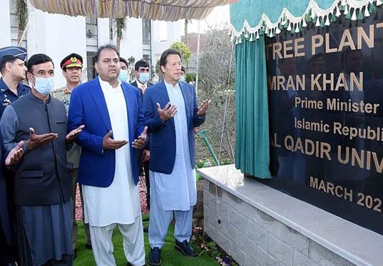 احتساب عدالت کا القادر یونیورسٹی کو حکومت کے حوالے کرنے کا حکم