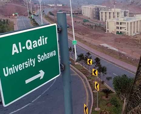 کسی کیس کی وجہ سے ہمارا مستقبل خراب نہیں ہونا چاہیے:سٹوڈنٹس القادر یونیورسٹی