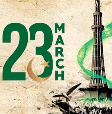 ملک بھر میں یوم پاکستان ملی جوش و جذبے سے منایا جا رہا ہے