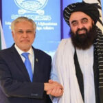 افغانستان کی کوہاٹ پولیس لائنز مسجد دھماکے کی مذمت