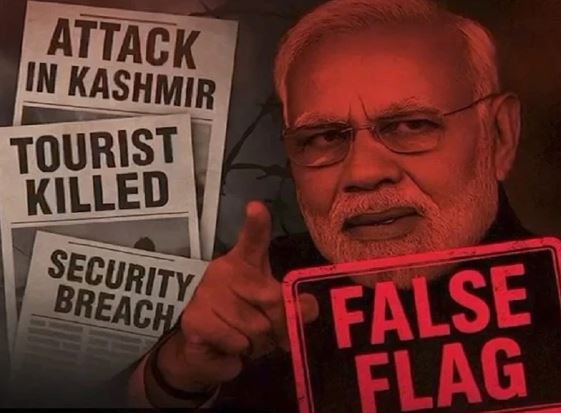 پہلگام فالس فلیگ آپریشن پر مفصل ڈاکومینٹری جاری