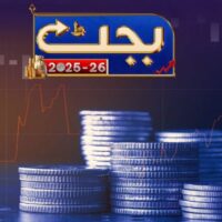 آئندہ مالی سال کا 17 ہزار 600 ارب روپے کا وفاقی بجٹ آج پیش کیا جائیگا