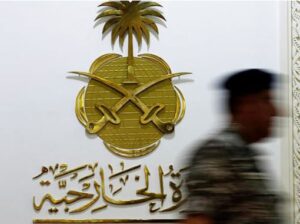 سعودی عرب کی ایران پر اسرائیلی جارحیت کی مذمت، اقوام متحدہ سے فوری اقدام کا مطالبہ