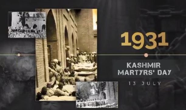 ایک اذان، 22شہادتیں: دنیا بھر میں آج یوم شہدائے کشمیر منایا جا رہا ہے