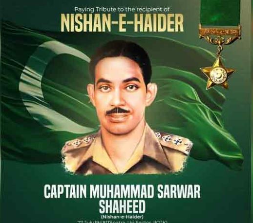 کیپٹن محمد سرور شہید نشانِ حیدر کا 77 واں یومِ شہادت آج منایا جا رہا ہے