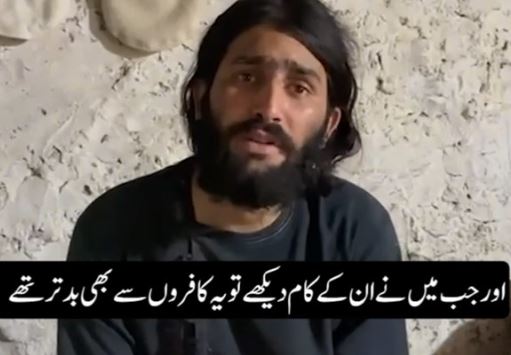 فتنہ الخوارج کے دہشتگرد مساجد اور قرآن کی بے حرمتی کرتے: منحرف خارجی کا انکشاف