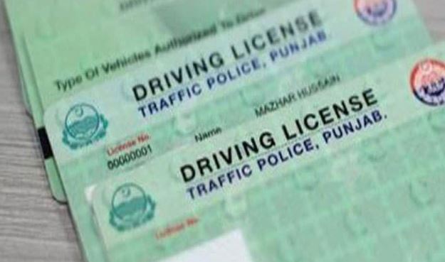 اسلام آباد: ڈرائیونگ لائسنس کے حصول کیلئے یکم اکتوبر کی ڈیڈ لائن
