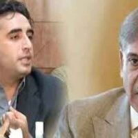 بہاولپور ضمنی الیکشن سے قبل سیاسی صف بندی ،پی پی ، ن لیگ نے ہاتھ ملا لیے