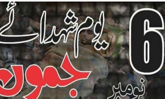 پاکستان سمیت دنیا بھر میں کشمیری آج یوم شہدائے جموں منارہے ہیں
