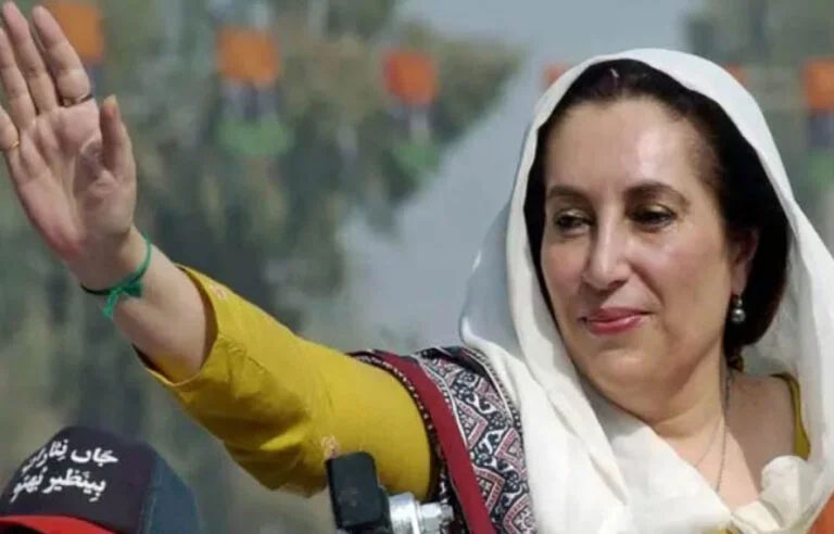 سابق وزیراعظم بینظیر بھٹو کی 18 ویں برسی آج منائی جارہی ہے