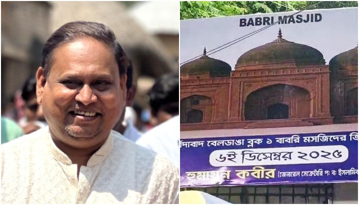 بابری مسجدکی شہادت کی 33 ویں برسی پر مغربی بنگال میں نئی بابری مسجدکا سنگ بنیاد رکھ دیا گیا